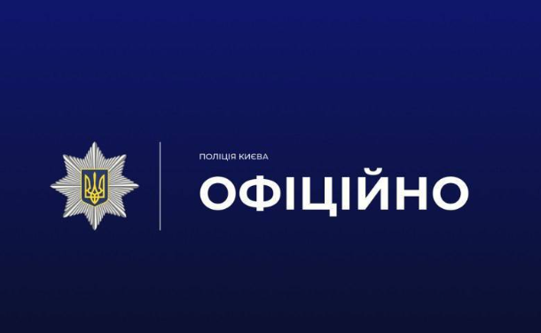 Рух Південним мостом тимчасово перекрито в обох напрямках